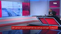 تصريحات أبي أحمد عن سد النهضة تثير الجدل ويتحدى دول المصب..شاهد ماذا قال؟