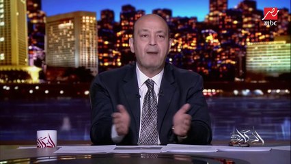 عمرو أديب: مصر ماشية بطريقة معينة في القضية الفلسطينية تصريحات الرئيس وزيارة رئيس المخابرات بتوضح ده (اعرف التفاصيل)