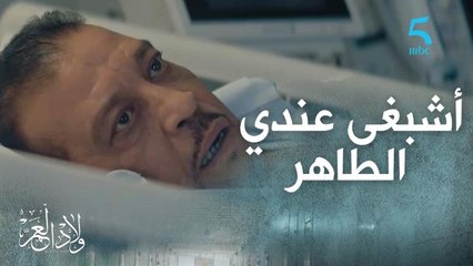 صالح رافض أي مساعدة من الطاهر.. حتى فالمرض دياله