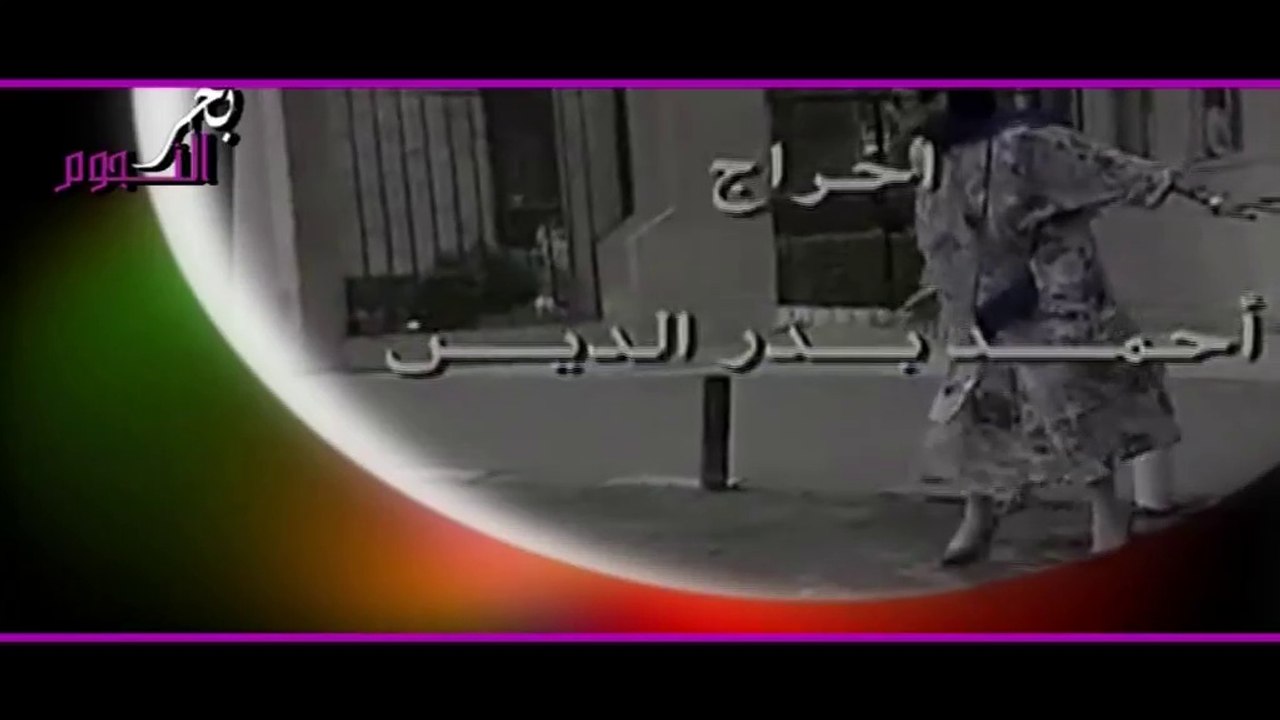 ahmad badr edyen@2021المخرج أحمد بدر الدين