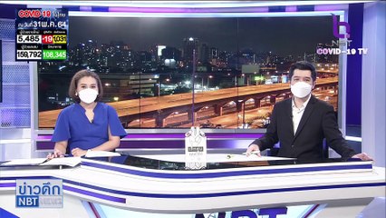 ข่าวดึก วันที่ 31 พฤษภาคม 2564 | #NBT2HD