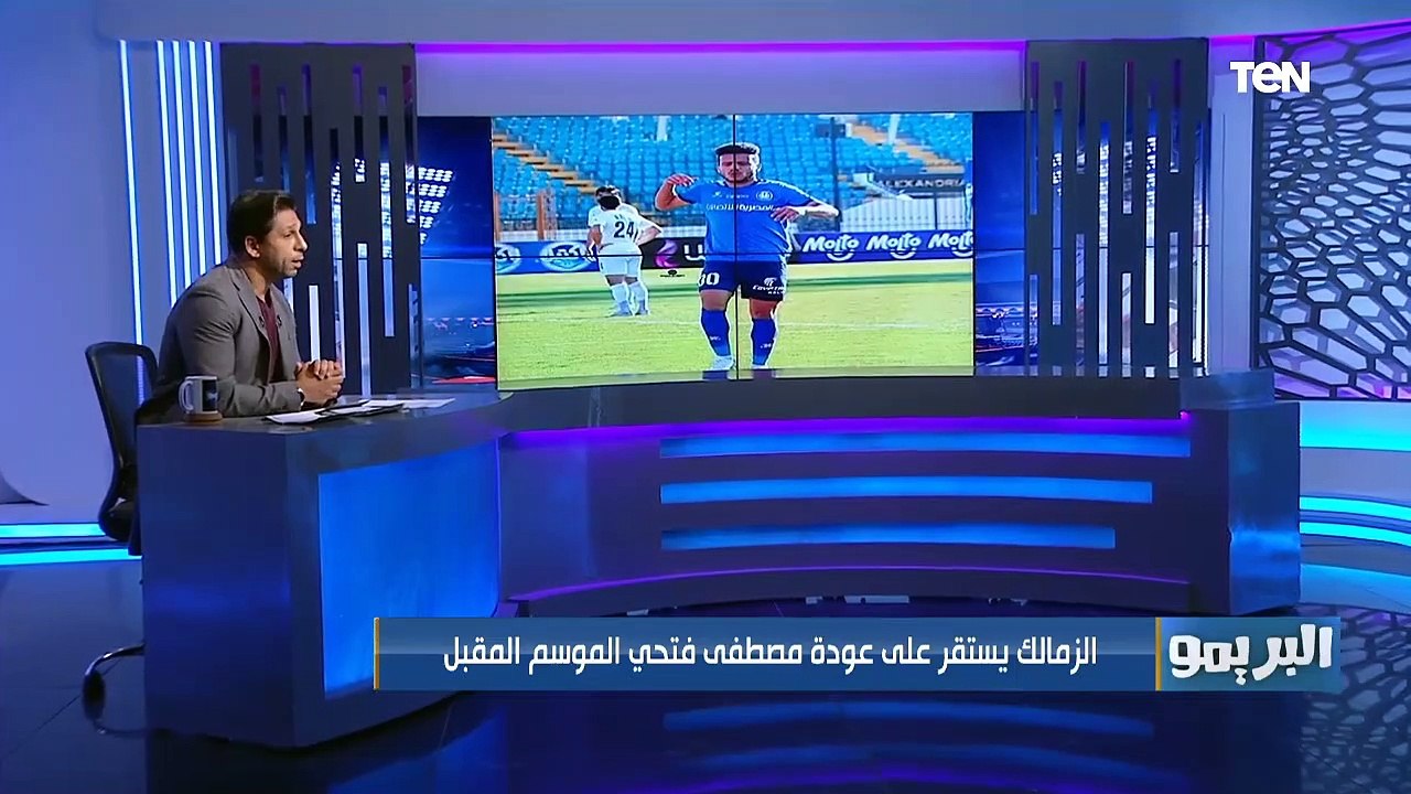 "الزمالك يستقر على تعديل عقد إمام عاشور ويطالب...