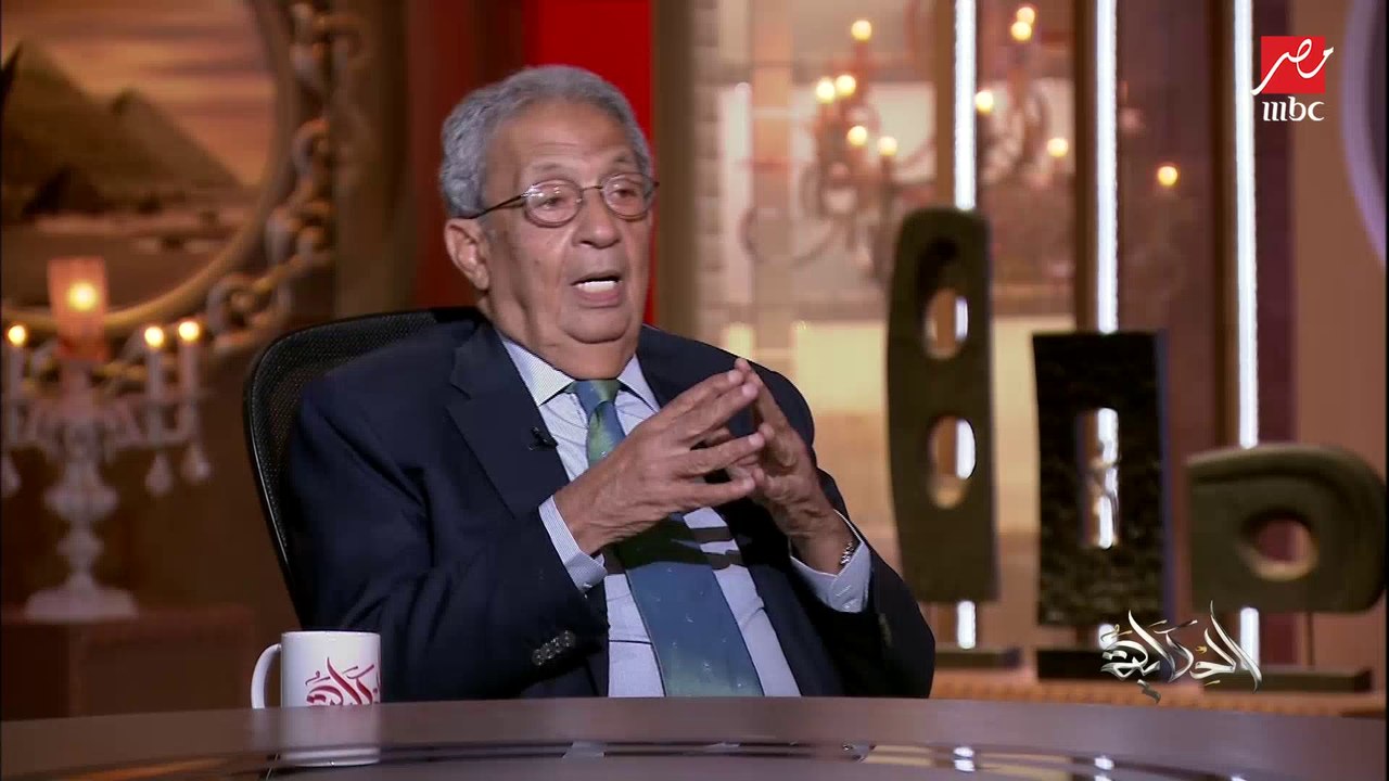 عمرو موسى عن سد النهضة: مصلحة مصر في الحياة لا...