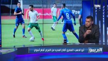 محمود أبو الدهب: استهتار لاعيبة المصري سبب الخسارة من أسوان والخروج من كأس مصر