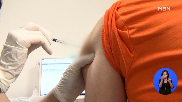 오늘부터 접종자 '가족 8명+α' 가능…상반기 1,400만 명 접종