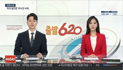 어제 오후 9시까지 427명…확진 400명대 전망