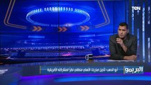 أبو الدهب: الأهلي لا يمتلك بديل لـ 