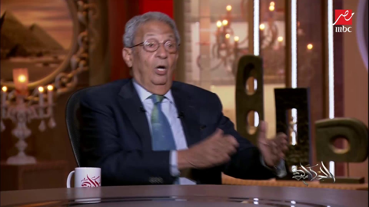 عمرو موسى: الدين يحترم والسياسة تلعب جيدا.. والخلط بينهم خاطئ