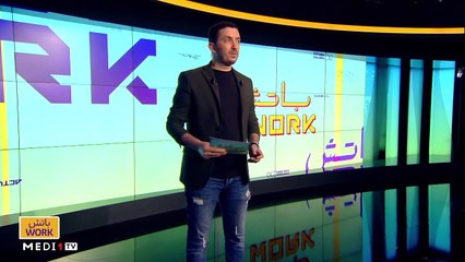 باتش Work مع الفنان حميد الحضري - 31/05/2021