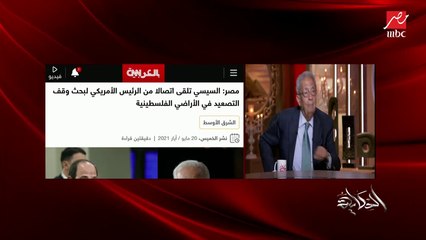 عمرو أديب يسأل عمرو موسى: ليه تركيا غيرت الدفة معانا؟