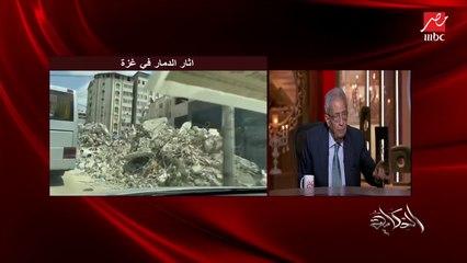 عمرو أديب يسأل عمرو موسى عن القضية الفلسطينية: هل يمكن أن نرى حل الدولتين؟