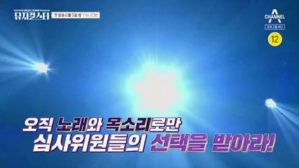 [예고] 역대급 참가자들의 대거 등장! 새로운 룰로 돌아온 2021 DIMF 뮤지컬스타!