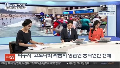 [김지수의 글로벌브리핑] OECD "올해 세계경제 5.8% 성장" 긍정적 전망 外