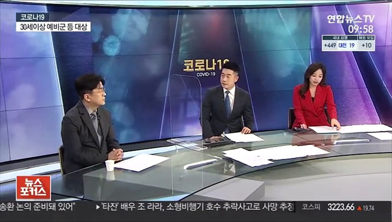[뉴스포커스] 신규확진 사흘 연속 400명대…일주일간 감소세