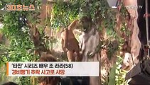 [30초뉴스] 밀림 누비던 '타잔'…경비행기 추락 사고로 사망