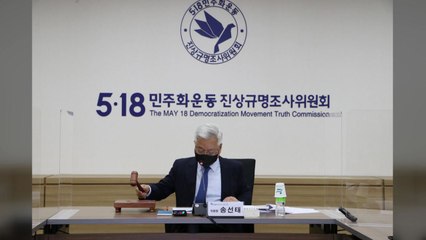 5.18 진상위 '시위 진압' 군·경찰 피해 사실 조사 / YTN