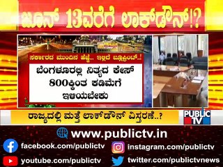 Lockdown In Karnataka Likely To Get Extended After June 7