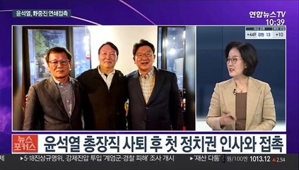 [뉴스포커스] 대선 시간표 격돌 "원칙대로" vs "야권 분열 막아야"