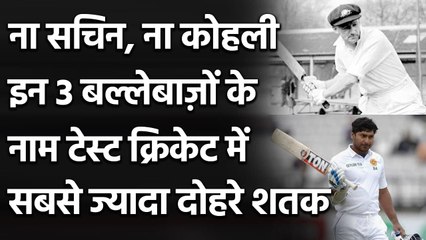 Brian Lara to Kumar Sangakkara, 3 batsman with most 200's in Test Cricket | वनइंडिया हिंदी