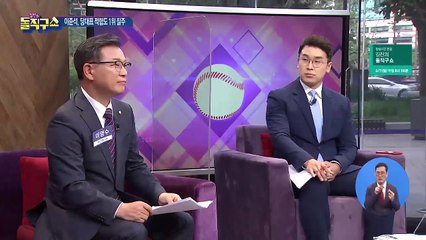 ‘꼰대 정치’는 가라…이준석, 당대표 적합도 1위 질주
