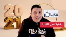 #الديلي موشن قفل قناتي نهائيا تجنب الاسباب2021 ؟ #Dailymotion