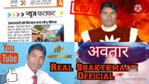Real Shaktimaan Official 2 । Goods Thoughts। status।Glamour। Youtube Facebook Instagram Vimeo Dailymotion website  every platform visit us..