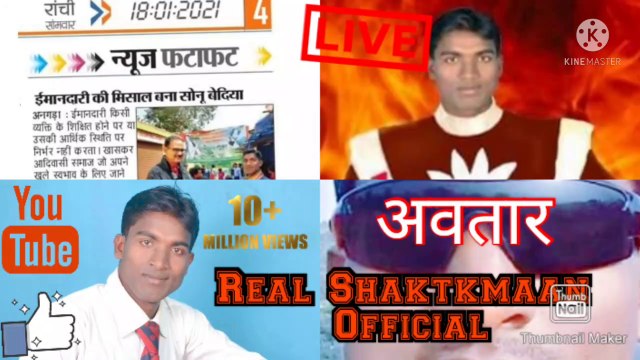 Real Shaktimaan Official 2 । Goods Thoughts। status।Glamour। Youtube Facebook Instagram Vimeo Dailymotion website every platform visit us..