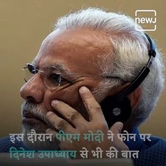 Everything To Know About Dinesh Upadhyay Whom PM Narendra Modi Appreciated In Mann Ki Baat