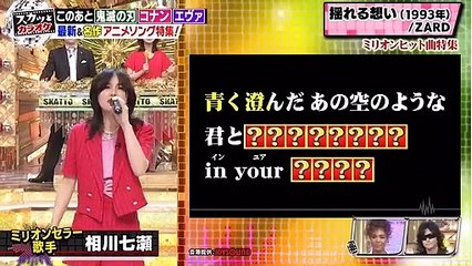 miomio 見れない - miomio つながらない - miomio 復活 ー  スカッとカラオケ！ 動画　2021年5月31日