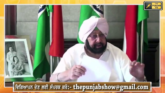 ਕਾਂਗਰਸੀ ਕਲੇਸ਼ 'ਤੇ ਗੁੱਸੇ 'ਚ ਭਗਵੰਤ ਮਾਨ Bhagwant Mann is angry on Punjab Congress | The Punjab TV