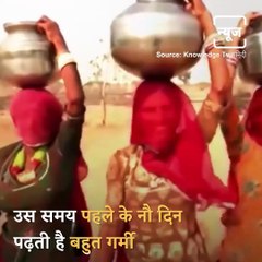 What Is Nautapa? What Should We Do In These Days?