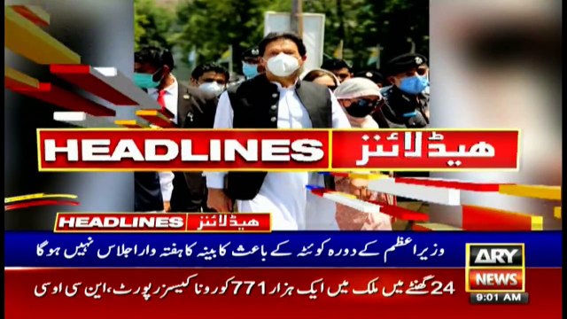 ARYNews Headlines | 9 AM | 1st June 2021