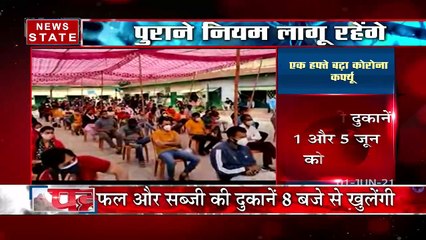 Uttarakhand : चमोली में बदला मौसम, भारी बारिश जारी, देखें रिपोर्ट