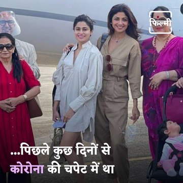 Shilpa Shetty And Raj Kundra Introduce Son Viaan To New Family Member On His Birthday