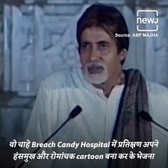 When Amitabh Bachchan Shared How His Relationship Was With Politician Balasaheb Thackeray
