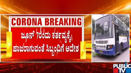 BMTC North Division Depot Asks Staff To Appear For Work From June 7