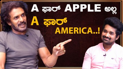 ಗೆದ್ದ ಮೇಲೆ ನಿಮ್ಮ ಪಕ್ಷದವರೇ ನಿಮಗೆ ಉಲ್ಟಾ ಹೊಡೆದರೆ ಉಪ್ಪಿ ಏನ್ ಮಾಡ್ತಾರೆ | Oneindia Kannada