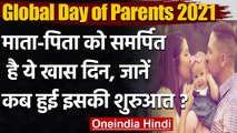 Global Day of Parents: माता-पिता के सम्मान में मनाया जाता है ये दिन, जानें History । वनइंडिया हिंदी