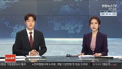 '정인이 사건 대응 소홀' 아동기관 무혐의 처분