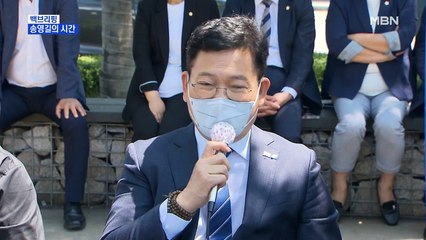 [MBN 백브리핑] "당명 빼고 다 바꾼다"던 송영길의 마이웨이…'조국의 시간' 넘을까?