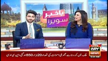 Bakhabar Savera with Ashfaq ishaq Satti and Madiha Naqvi - 1st June 2021