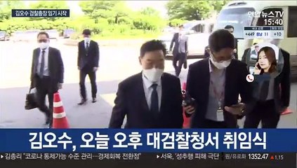 김오수 신임 검찰총장 오늘 임기 시작…취임사 주목