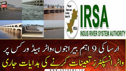 IRSA Instructions to deploy Water Inspectors at 9 major barrages