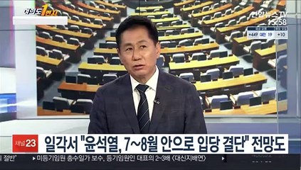 [여의도1번지] 與 송영길 체제 출범 한 달…'조국 사태' 메시지 고심