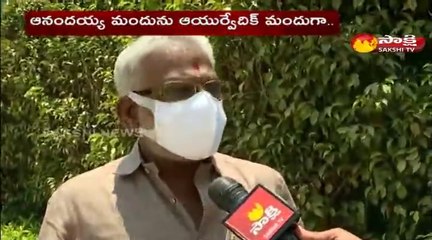 నమ్మకం ఉన్నవారు ఆనందయ్య మందు తీసుకోవచ్చు: వైవీ సుబ్బారెడ్డి