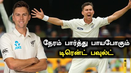 Trent Boultக்கு Family Leave; Indiaவுக்கு எதிராக New Zealand முடிவு | OneIndia Tamil