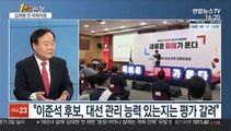 [1번지현장] '국민의힘 최고위원 도전' 김재원 전 의원에게 듣는다