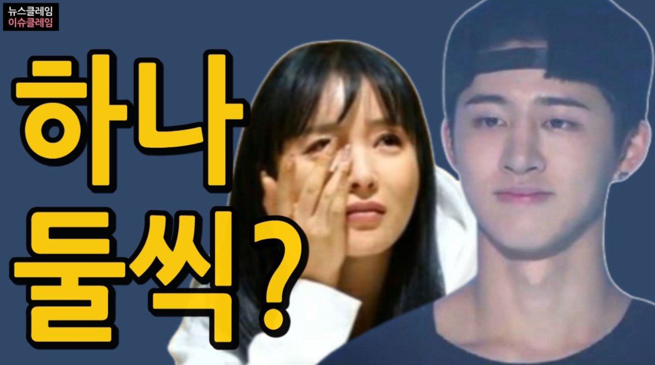 복귀하는 비아이, 자숙ing 홍진영