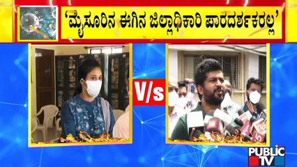 Pratap Simha Says Mysuru DC Rohini Sindhuri's Administration Is Not Transparent