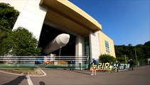 [영상구성] 한국형 발사체 누리호 첫 공개